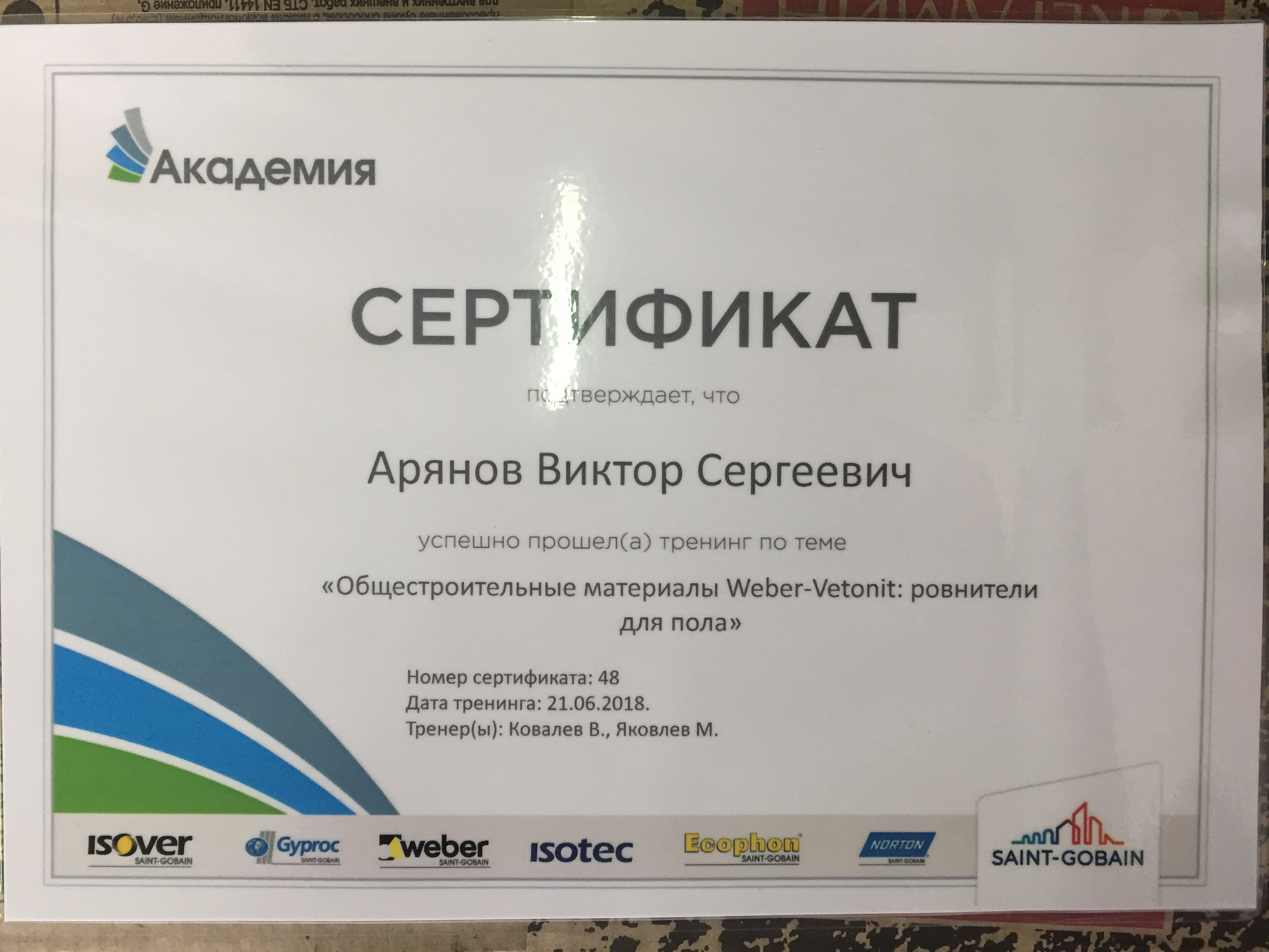 sowpol.ru
