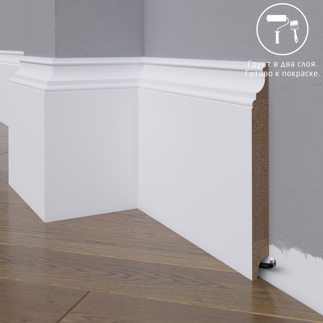 Плинтус Astra Decor МДФ 27-120-22 Грунт