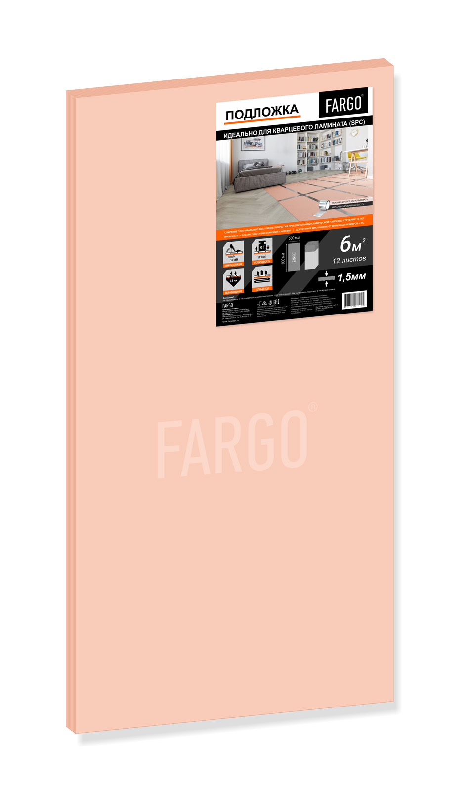 Подложка Fargo для кварцевого ламината