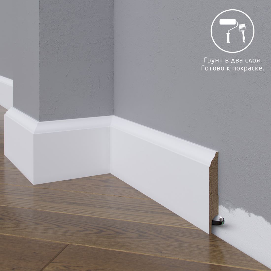 Плинтус Astra Decor МДФ 16-072-12 Грунт