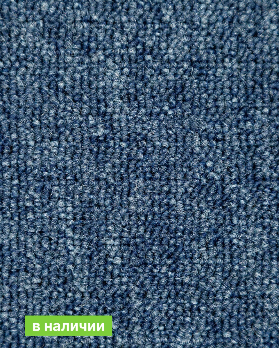 Коммерческая ковровая плитка Space Blue