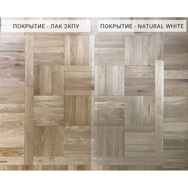 2-х компонентный полиуретановый лак для паркета Berger Aqua-Seal 2KPU NaturalWhite