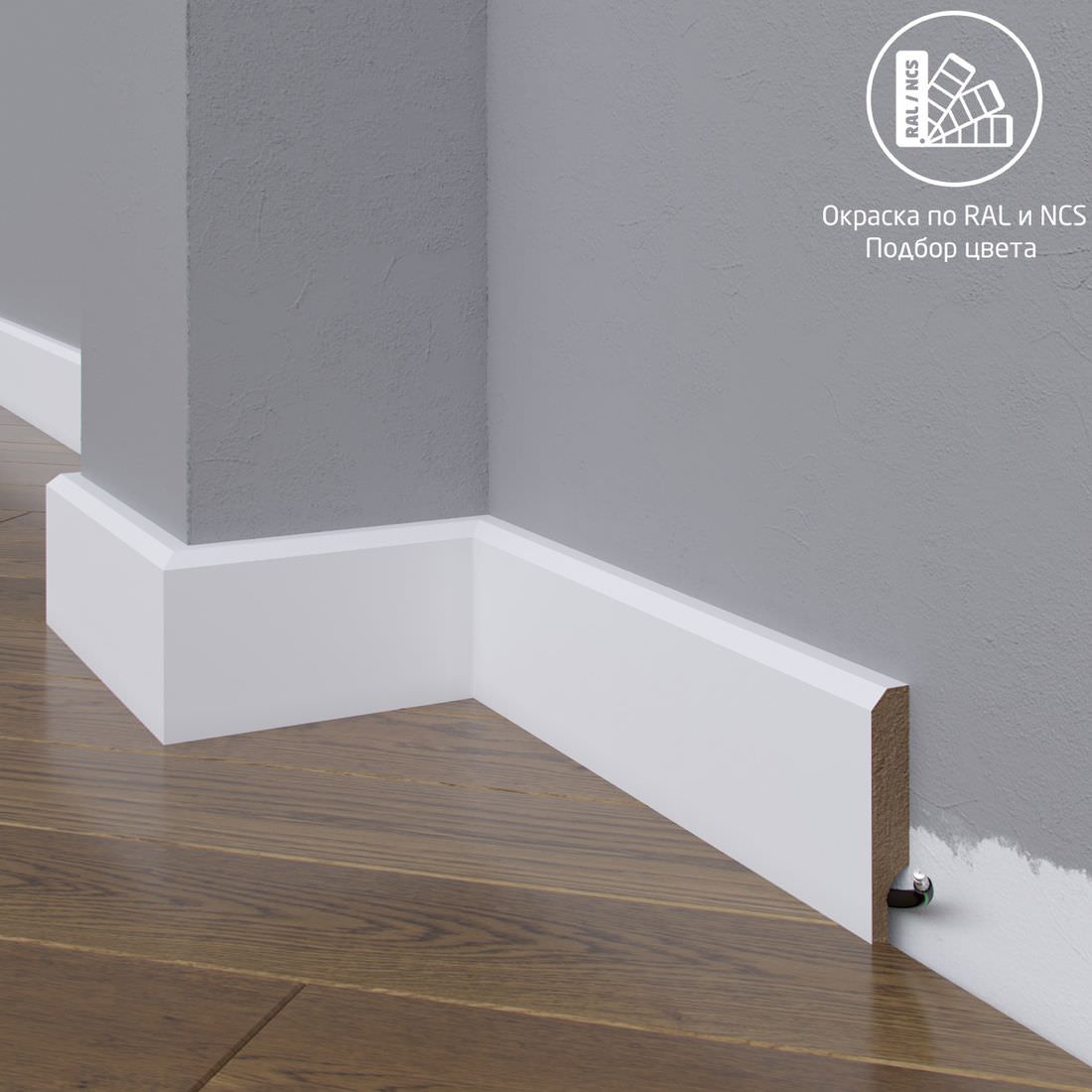 Плинтус Astra Decor МДФ 19-100-10 Выкрас по RAL/NCS