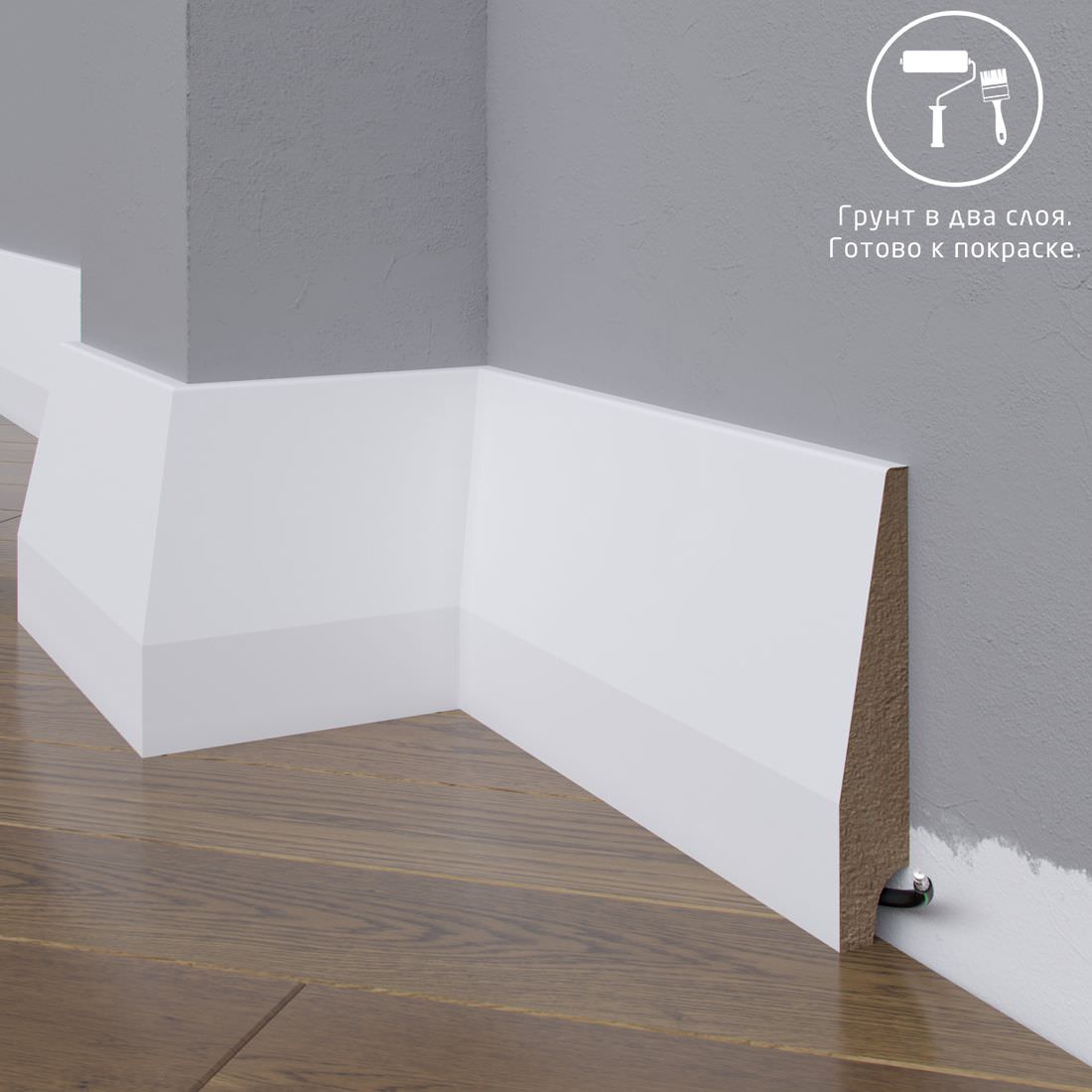 Плинтус Astra Decor МДФ 28-136-18 Грунт