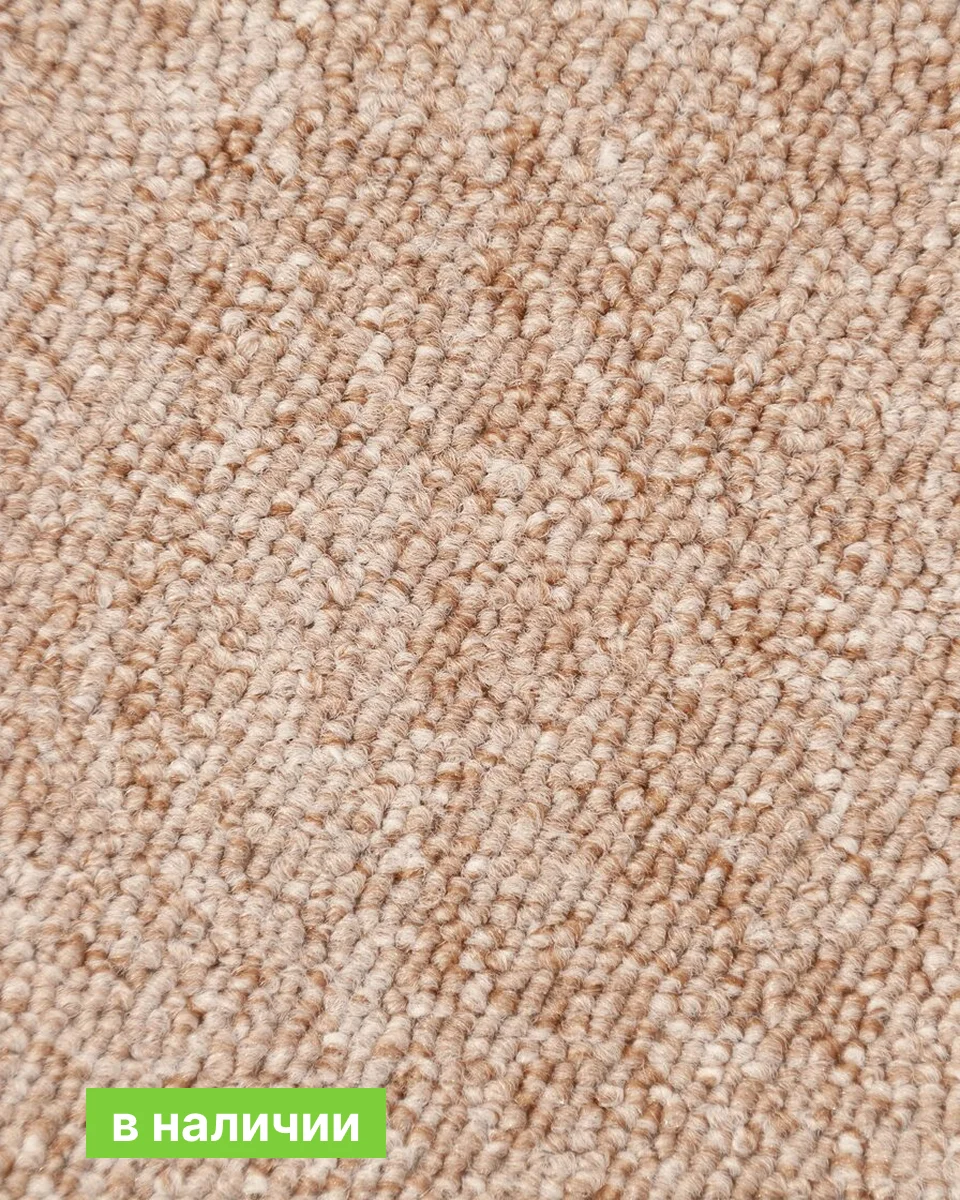Коммерческая ковровая плитка Space Beige