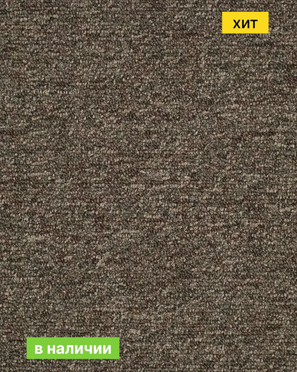 Коммерческая ковровая плитка Associated Weavers Medusa 43