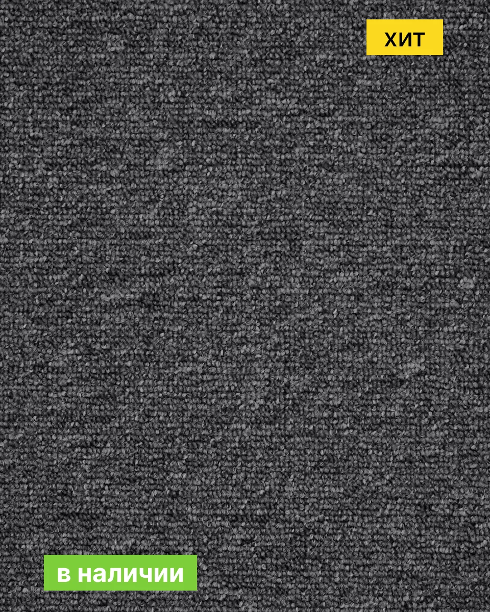 Коммерческая ковровая плитка Associated Weavers Medusa 99
