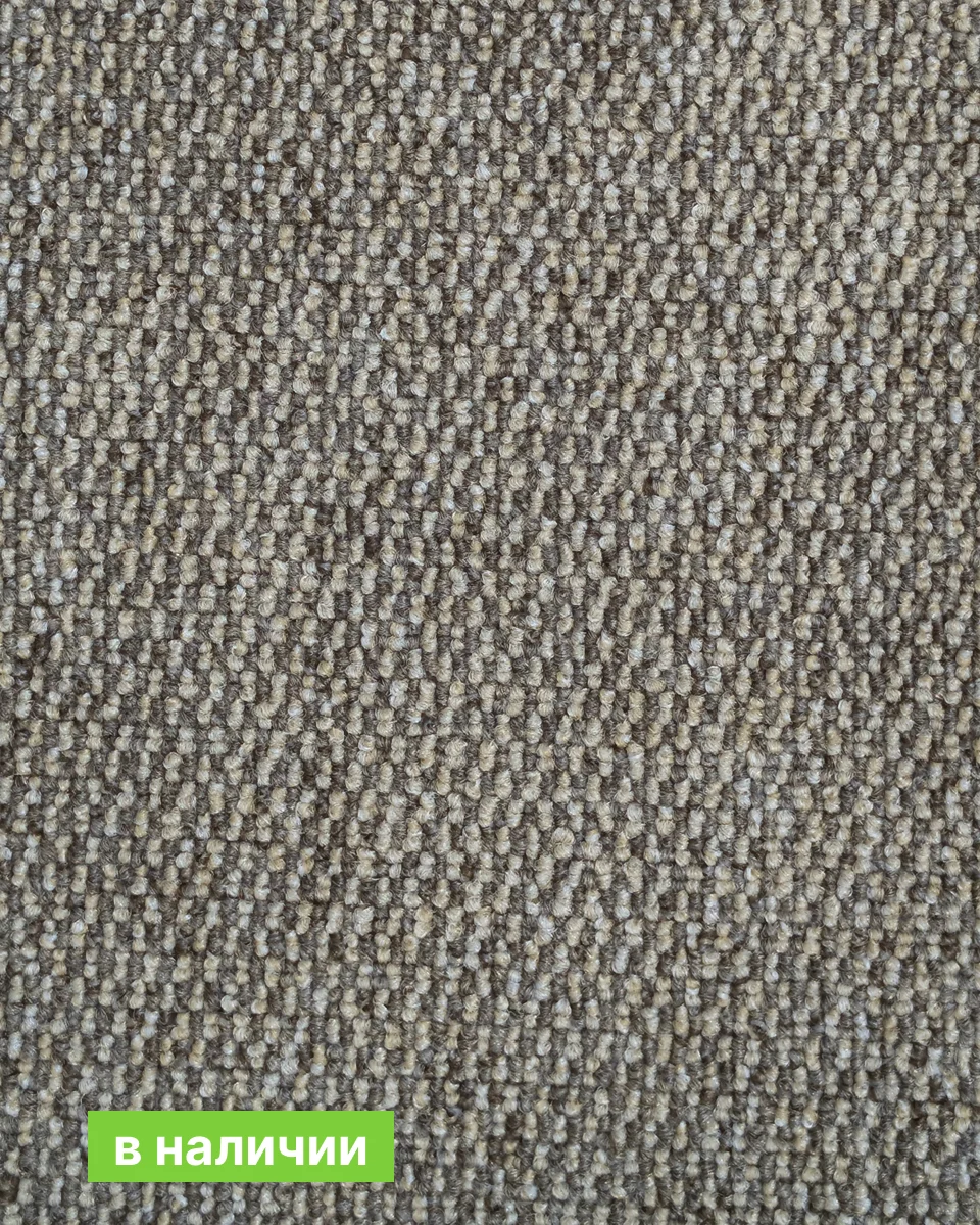 Коммерческая ковровая плитка Pascal   Beige