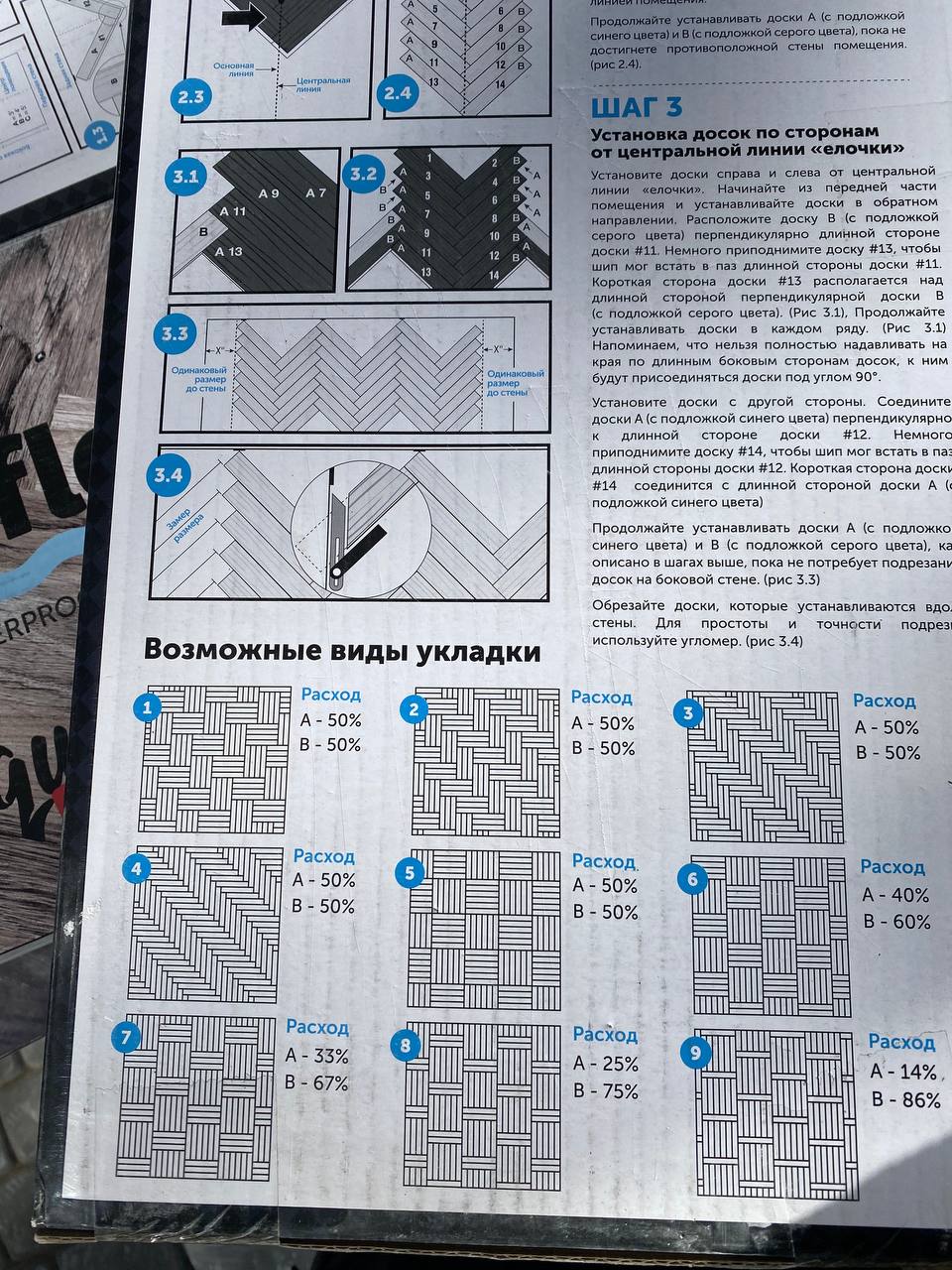 ������� ��������������� �������� �� ���� �������� 2