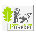 Романовский паркет