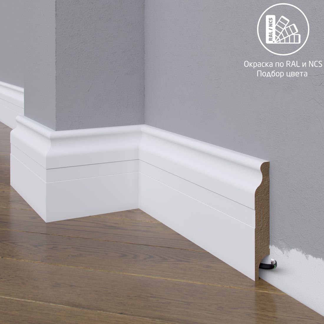 Плинтус Astra Decor МДФ 02-100-16 Выкрас по RAL/NCS