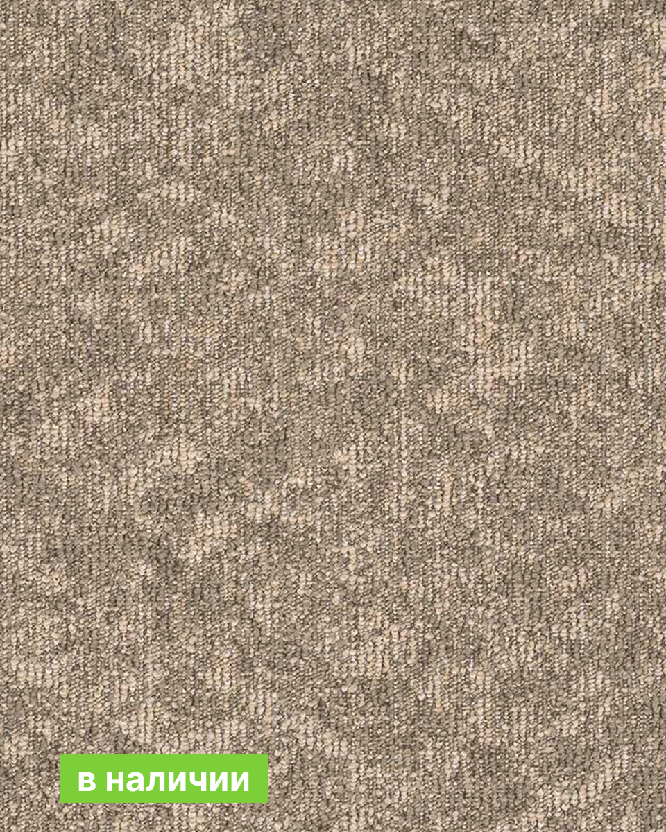 Коммерческая ковровая плитка Shade  Beige