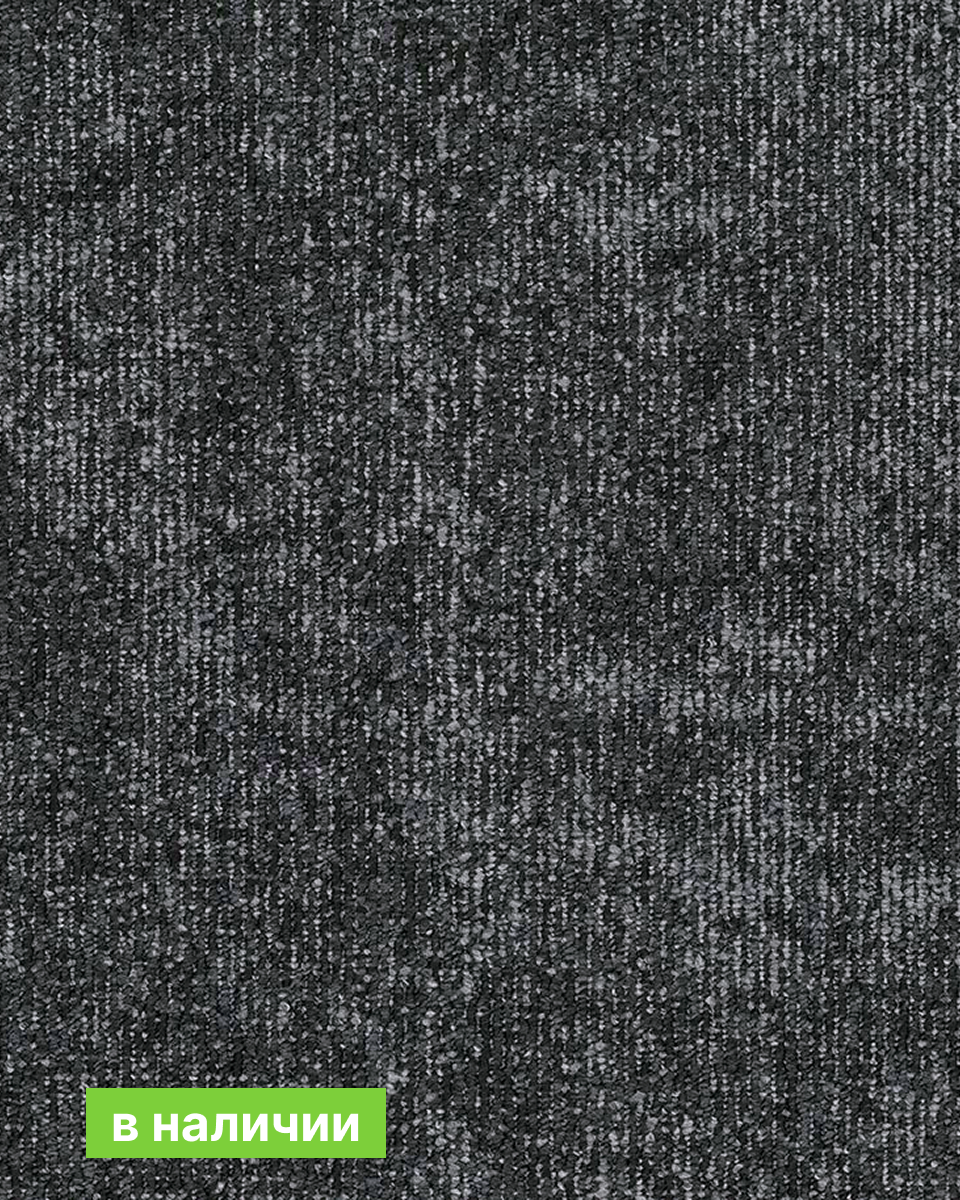Коммерческая ковровая плитка Sensei Granite