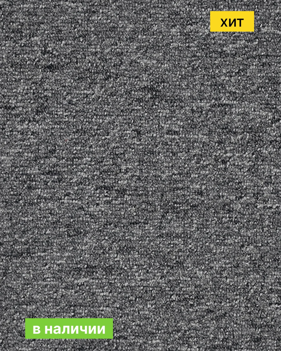 Коммерческая ковровая плитка Associated Weavers Medusa 98