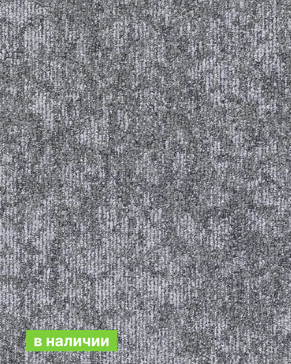 Коммерческая ковровая плитка Star Grey