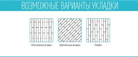 Плитка Alpine floor GRAND SEQUOIA LVT Гевуина ECO 11-702