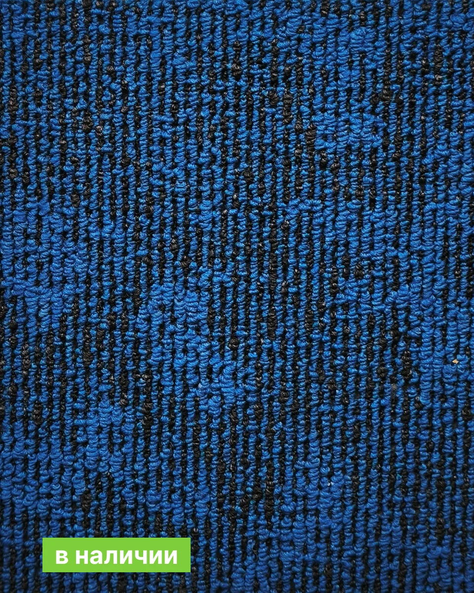 Коммерческая ковровая плитка Sunrise Blue