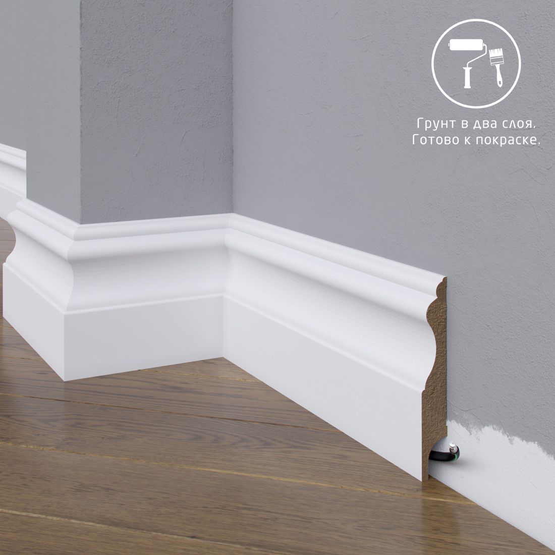 Плинтус Astra Decor МДФ 03-100-18 Грунт