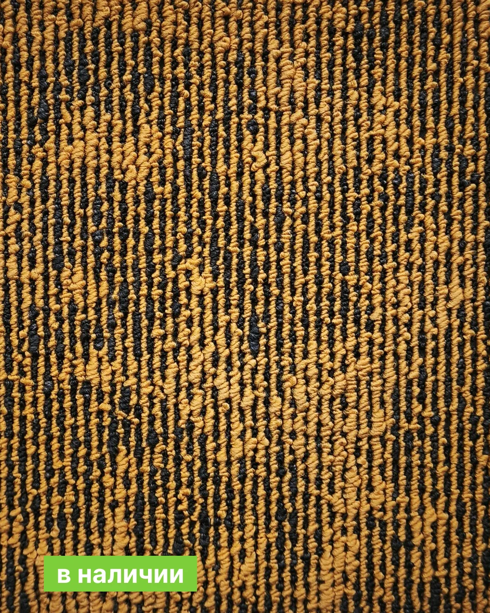 Коммерческая ковровая плитка Sunrise Yellow