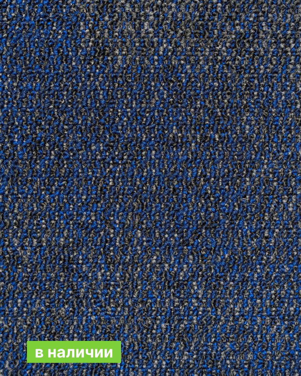 Коммерческая ковровая плитка Pascal Blue