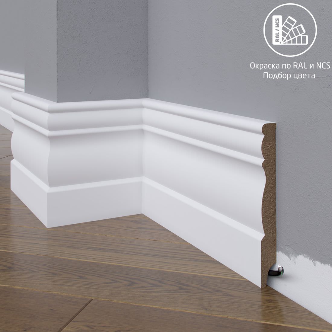 Плинтус Astra Decor МДФ 24-120-16 Выкрас по RAL/NCS