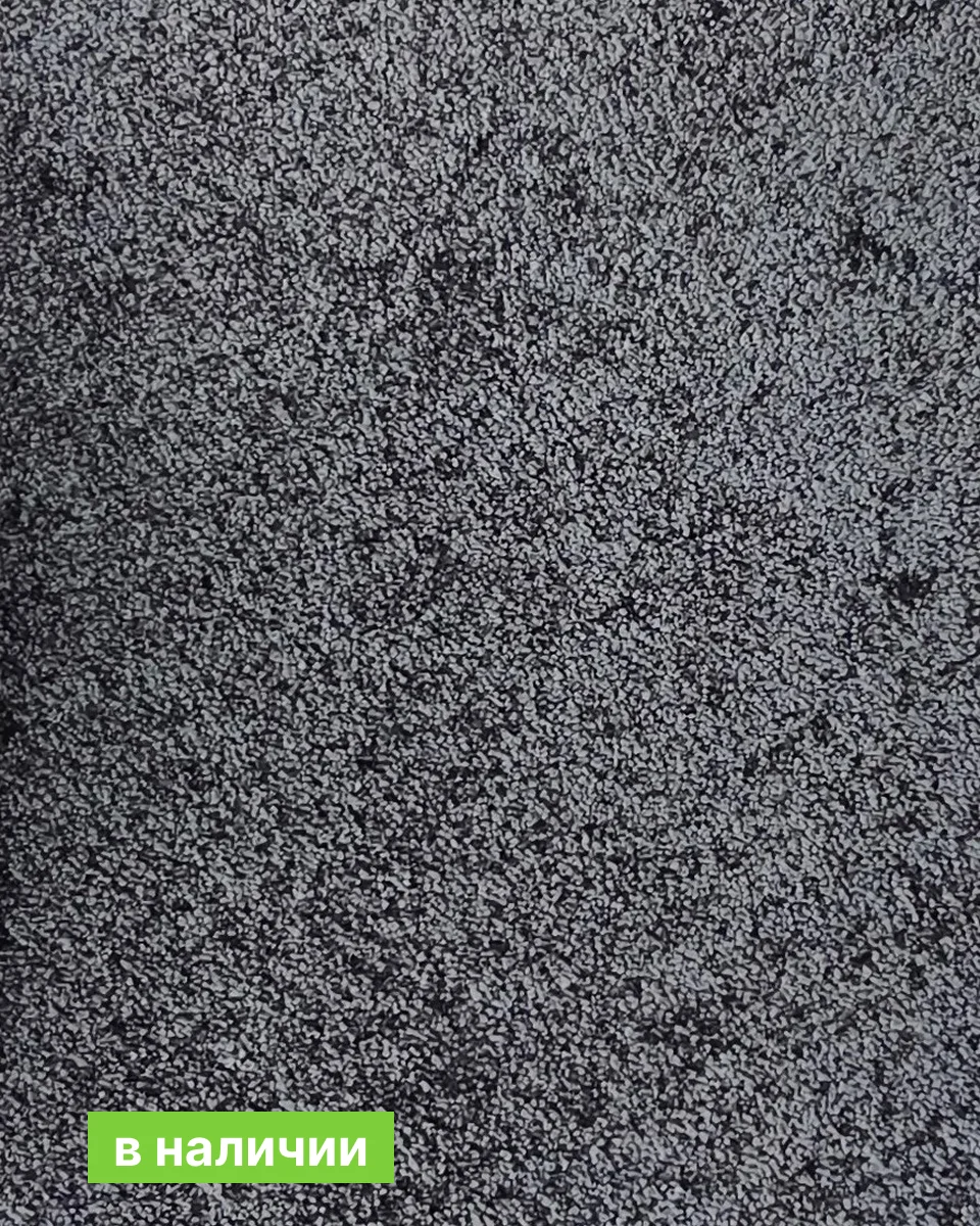 Коммерческая ковровая плитка Priscus 98