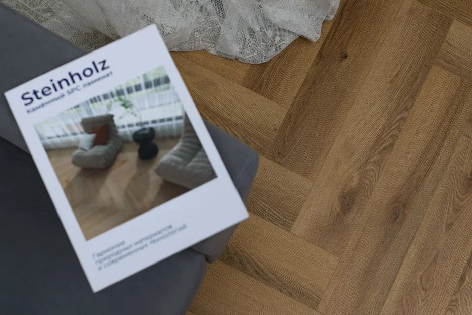 Плитка Steinholz Herringbone STH063H Юденбург
