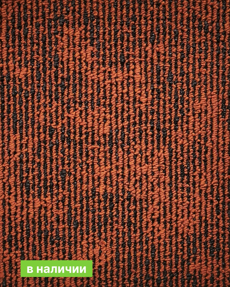 Коммерческая ковровая плитка Sunrise Orange