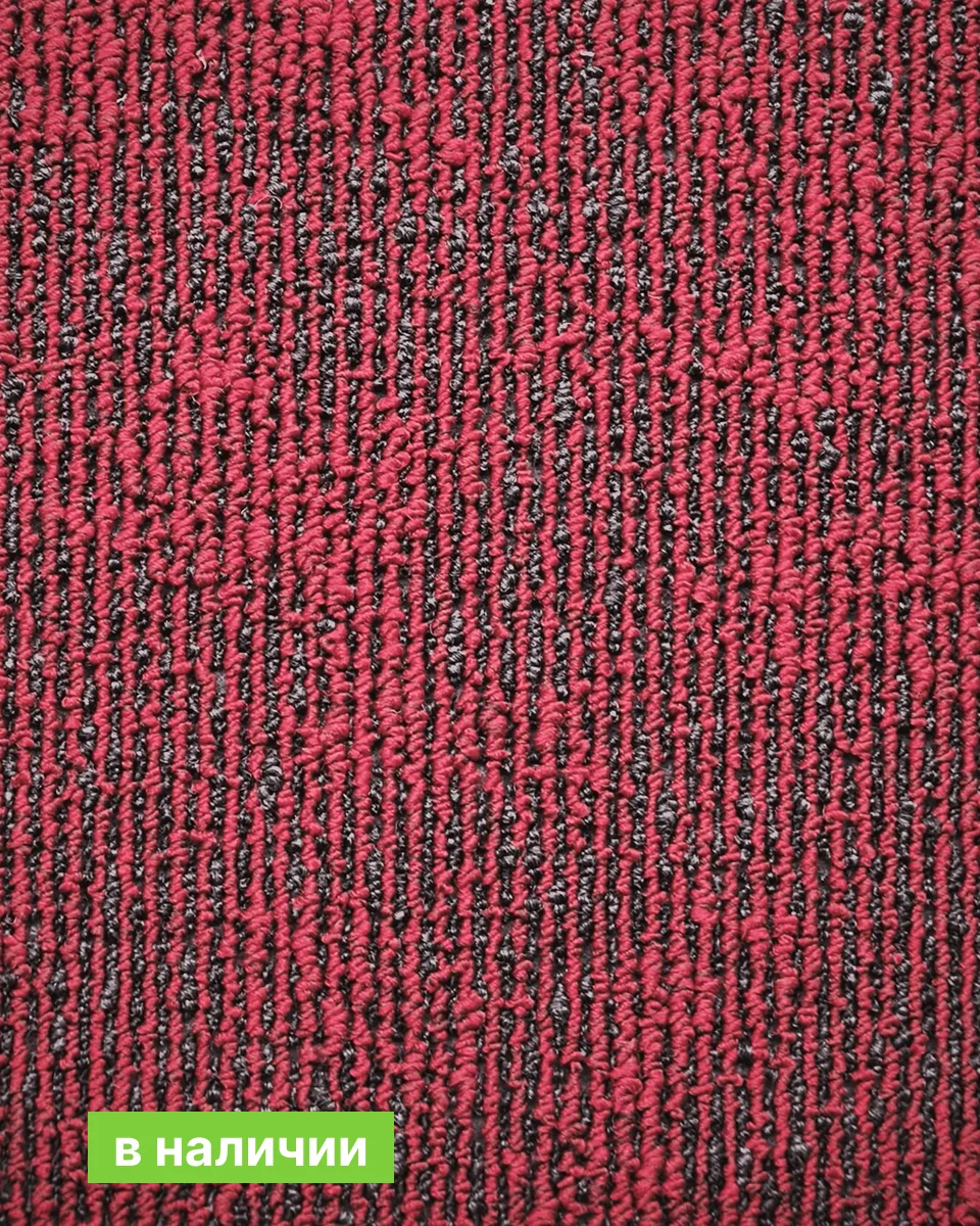 Коммерческая ковровая плитка Sunrise Red