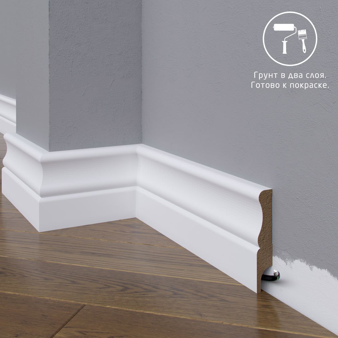 Плинтус Astra Decor МДФ 07-136-18 Грунт