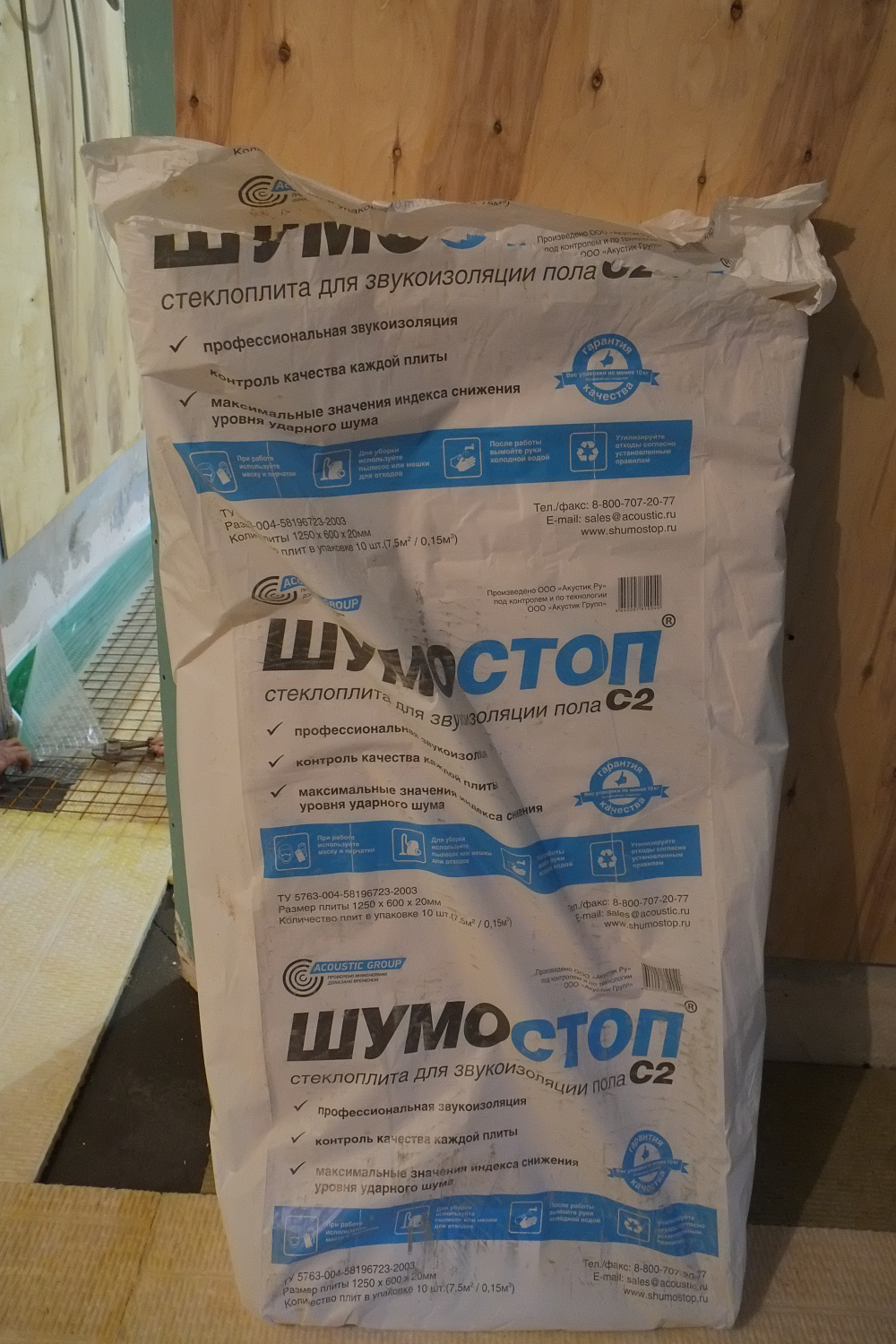 Стяжка с шумостопом